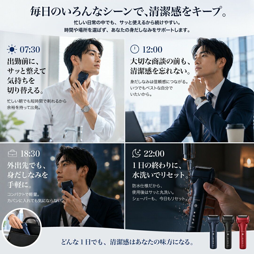 ★楽天1位★ 電気シェーバー メンズ 3枚刃 髭剃り 電動シェーバー ひげそり 往復式 3Dヘッド 肌にフィット 深剃り 水洗い可 もみあげ キワゾリ Type-C充電 LED表示 ロック機能 軽量 持ち運び ギフト おすすめ kaitekispace-10000155 RENAGE サンプル画像2