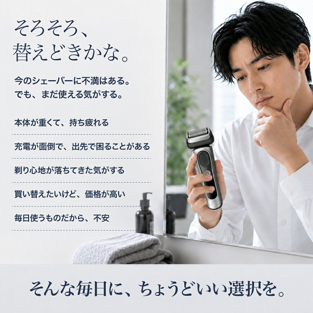 ★楽天1位★ 電気シェーバー メンズ 3枚刃 髭剃り 電動シェーバー ひげそり 往復式 3Dヘッド 肌にフィット 深剃り 水洗い可 もみあげ キワゾリ Type-C充電 LED表示 ロック機能 軽量 持ち運び ギフト おすすめ kaitekispace-10000155 RENAGE サンプル画像3