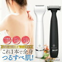 【楽天1位】ヒートカッター レディースシェーバー VIO シェーバー デリケートゾーン シェーバー レディース 女性 カミソリ アンダーヘアー 女性用シェーバー メンズ ビキニライン アンダーヘアーケア 水着 Vライントリマー Iライン Oライン