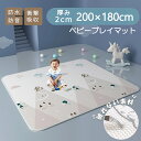 【8/1限定！P10倍&クーポン配布！】【先行予約】ベビーマット プレイマット 180×200cm 厚手 2cm やわらかクッションマット ロールマット XPE素材 防水 防音 抗菌 リバーシブル 大判 おしゃれ 北欧 出産祝い 赤ちゃん GU MODE