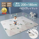 【P3倍 & クーポンで最大1000円OFF】【破れにくい素材!】ベビーマット プレイマット 180×200cm 厚手 2cm やわらかクッションマット ロールマット XPE素材 防水 防音 抗菌 リバーシブル 大判 おしゃれ 北欧 出産祝い 赤ちゃん GU MODE