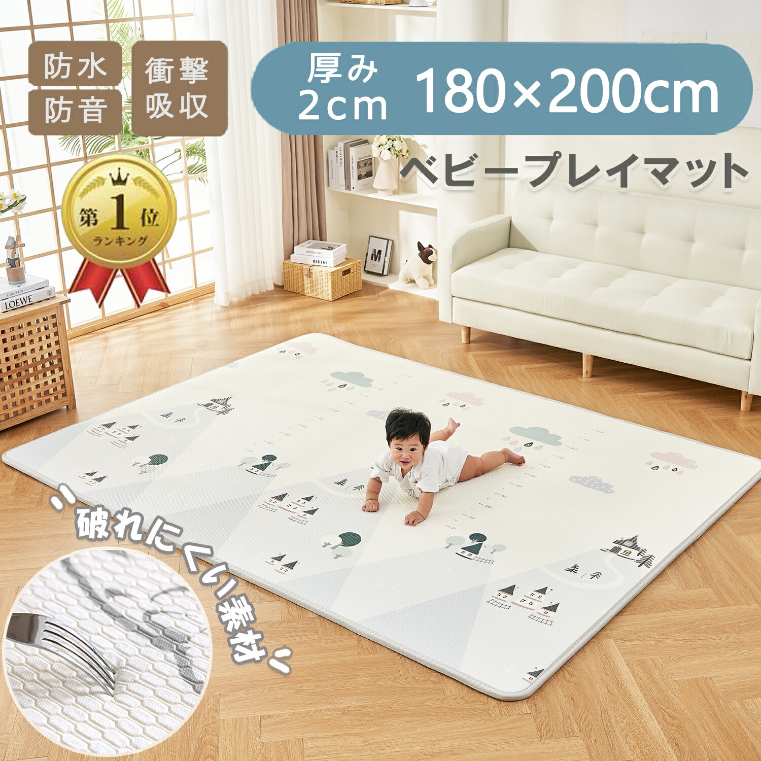 【9/30まで最大1000円OFFクーポン】【破れにくい素材!】ベビーマット プレイマット 180×200cm 厚手 2cm リバーシブル シームレス ロールマット XPE素材 防水 防音 抗菌 リバーシブル 大判 おしゃれ 北欧 出産祝い 赤ちゃん GU MODE