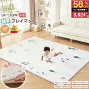 【スーパーSALE!56%OFF】【楽天1位】【1年保証】極厚 プレイマット ベビーマット 大判 厚手2cm 床暖房対応 140 200cm リバーシブル シー...