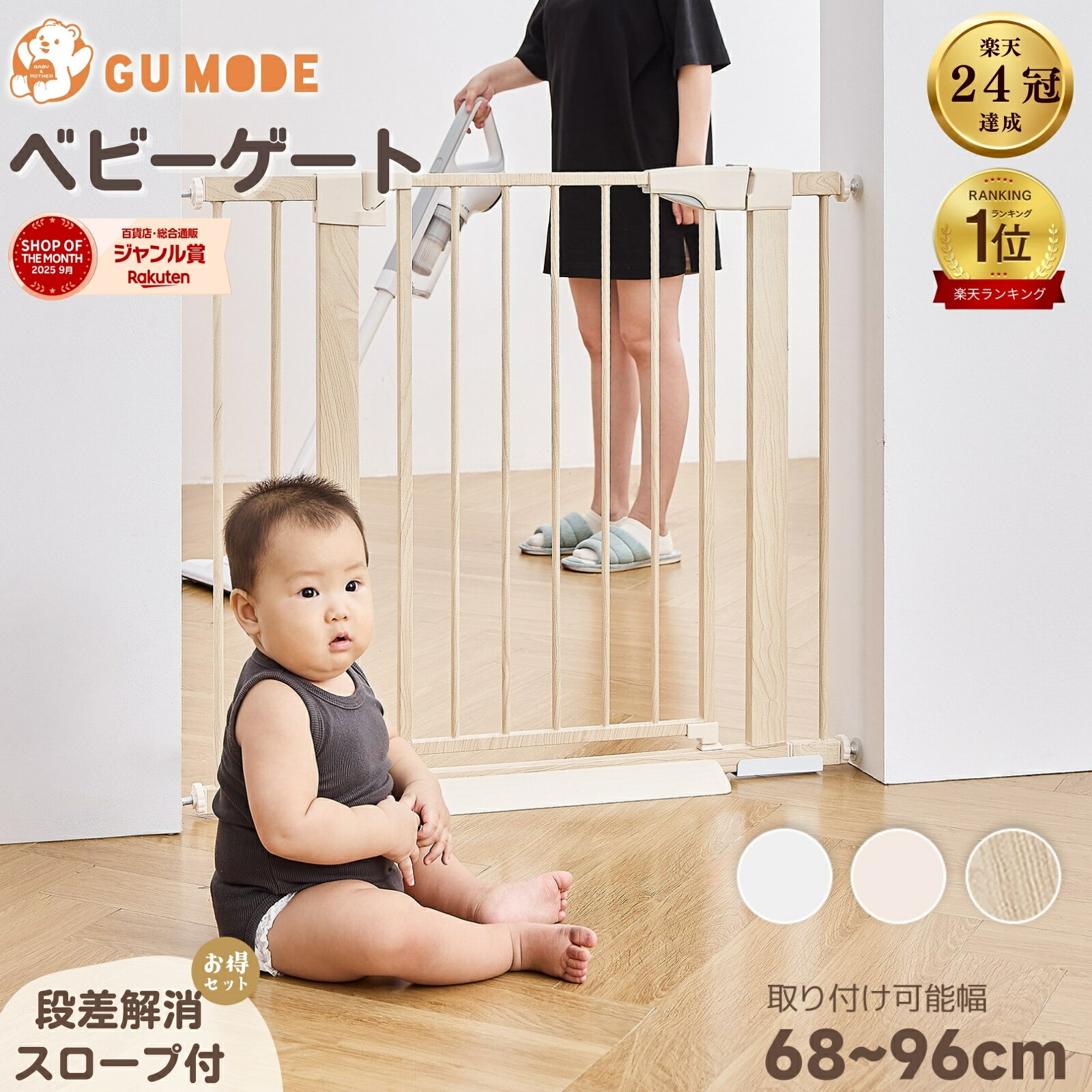 【最大90%OFFクーポン配布中 マラソン期間】【楽天24冠】【ジャン...(4.0)