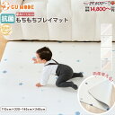 【今だけ最大60%OFFクーポン】【99.9%抗菌率】【レビュー特典有】プレイマット もちもち PVCマット 床暖房対応 抗菌 道路 シームレス リバーシブル ベビーマット 厚手 1.6cm ロールマット 騒音緩和 衝撃吸収 両面使用 防音 赤ちゃん防水