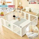 【楽天1位】【レビュー特典有】5way ベビーサークル プレイマット一体型 2点セット 置くだけ ベビーゲート ベビーフェンス ベビーマット 扉付き マット付き 簡単組立 ベビーガード キッズパーテーション 倒れない GU MODE