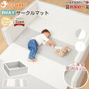 【楽天3冠達成】【今だけ最大60%OFFクーポン】【レビュー特典有】サークルマット ベビーサークル 折りたたみ 6way プレイマット 抗菌 ベッド ベビーマット 床暖房対応 防水 クッションマット 厚手 プレイヤード コンパクト ベビー 124×130×40cm
