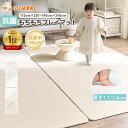 【10%OFFクーポン!9/30~】【楽天10冠達成】【99.9%抗菌率】プレイマット もちもち PVCマット 床暖房対応 一級防音 抗菌 防水 道路 シームレス リバーシブル ベビーマット 厚手 1.6cm 1.1cm ロールマット 大判 騒音緩和 衝撃吸収 両面使用 韓国製 GU MODE