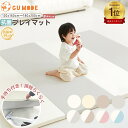 【10%OFFクーポン!9/30~】【楽天1位】【99.9%抗菌率】プレイマット 折りたたみ シームレス 持ち手付き 抗菌 ベビー 床暖房対応 厚手 防水防音 赤ちゃん 200 140ベビーマット クッションマット 出産祝い GU MODE