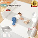 【10%OFFクーポン!9/18~】【楽天3冠達成】【レビュー特典有】サークルマット ベビーサークル 折りたたみ 6way プレイマット 抗菌 ベッド ベビーマット 床暖房対応 防水 クッションマット 厚手 プレイヤード コンパクト ベビー 124×130×40cm