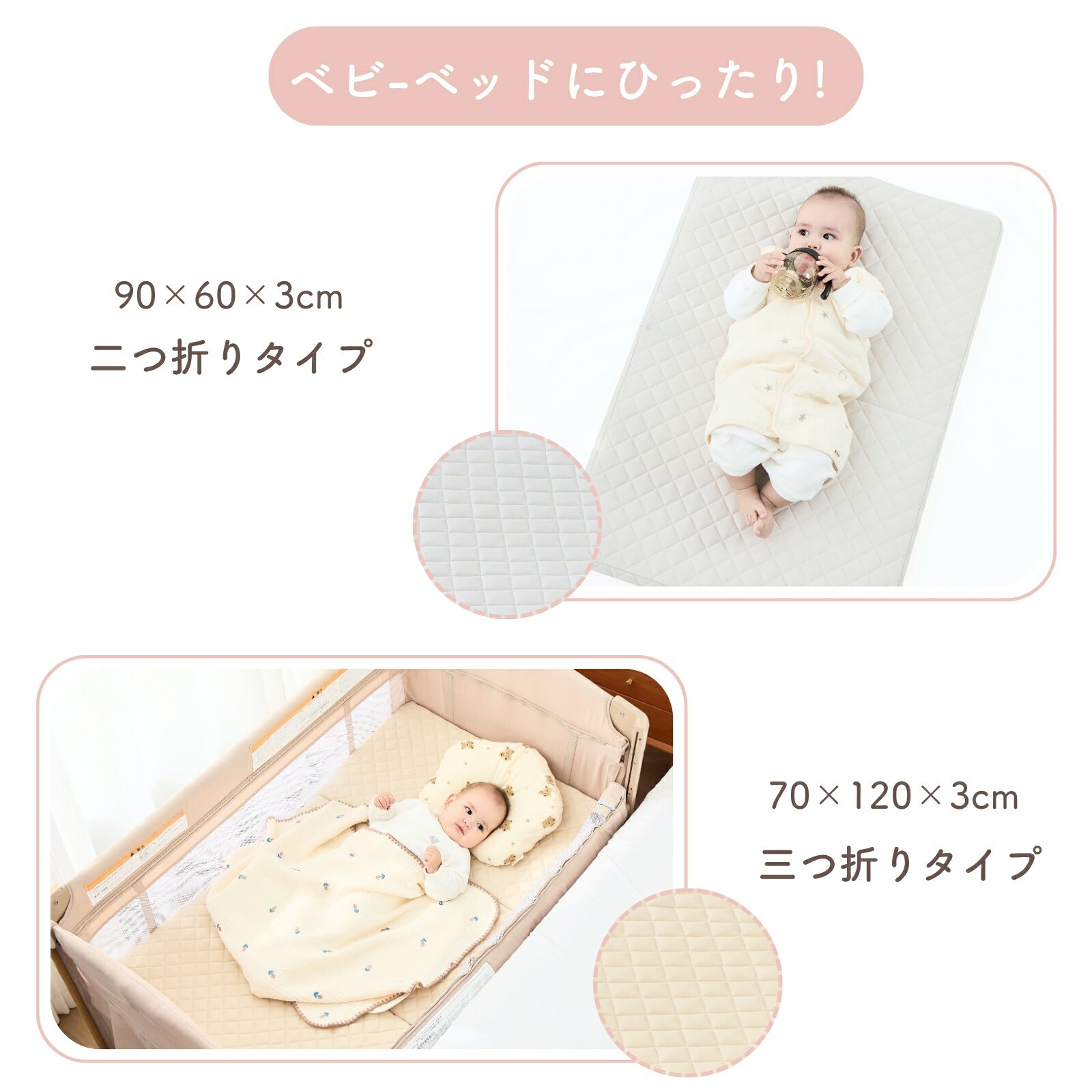 【スーパーSALE 53％OFF!!】【国内検査済】ベビーマットレス 洗える 折りたたみ 2つ折り/3つ折り リバーシブル 冷感×コットン調 高反発 通気性 体圧分散 お昼寝マット 保育園 収納袋付き カバー洗濯OK 中材シャワー洗いOK 60×90 70×120 zmat01/02 GUMODE 3