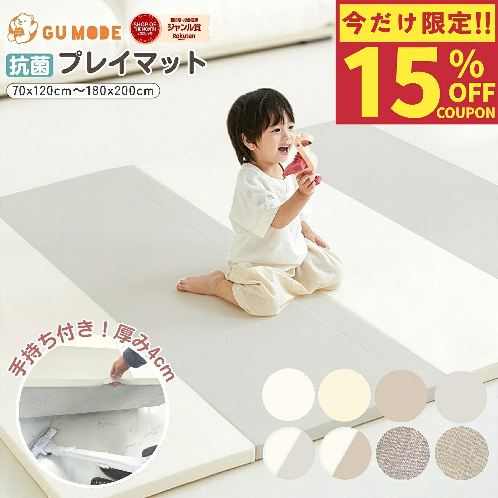 楽天市場】大阪 熊 シームレス プレイ マット（原産国/製造国中国