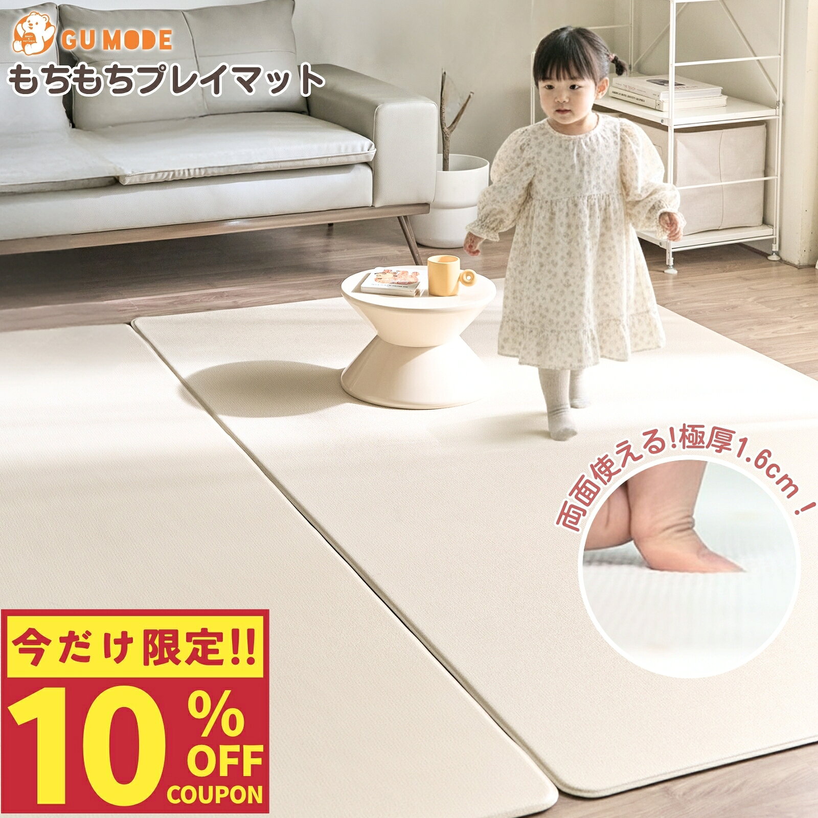 楽天市場】韓国 プレイマット（ベビー用寝具・ベッド｜キッズ・ベビー