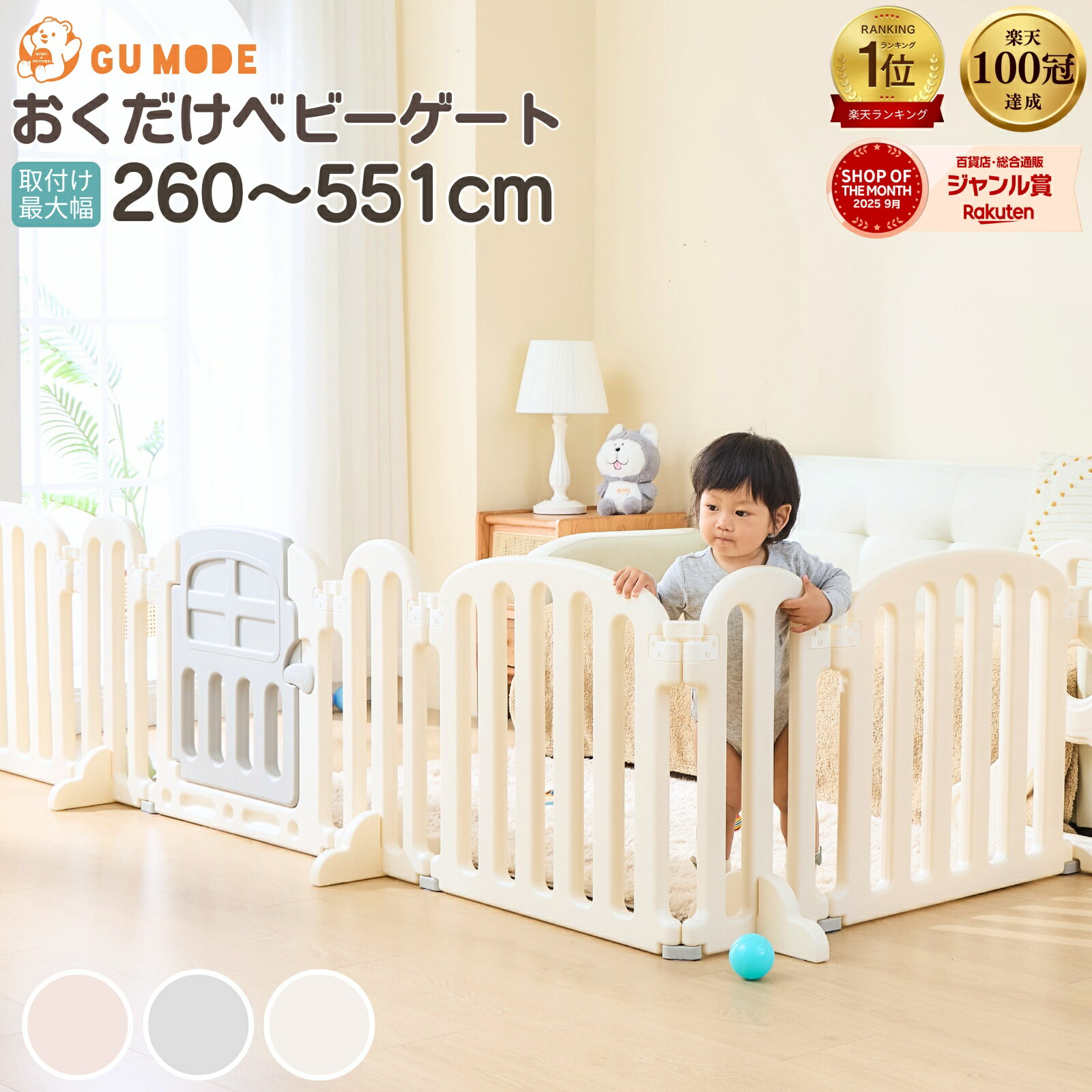 【LINE限定1,000円OFF＋2万円以上で無�