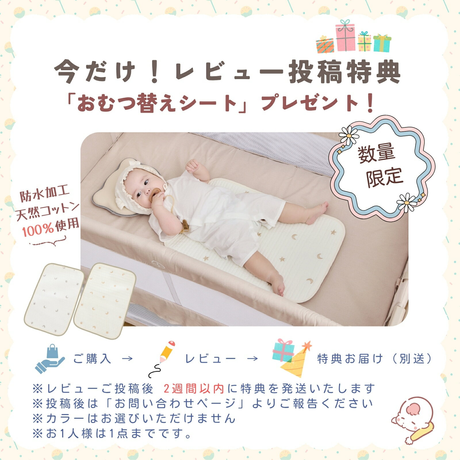 ��LINE����1000��OFF�����ݥ�ۡڳ�ŷ500���ۡ�1ǯ�ݾڡۥץ쥤�䡼�� ¿��ǽ 1��4�� ����ǧ�ں� �ޤꤿ���� ź���� �⤵Ĵ�� ��꤫�� ����ĸ��� ����������Ĺ���Ȥ��� 120*70 �л��ˤ� ����Ƭͽ�� GU MODE