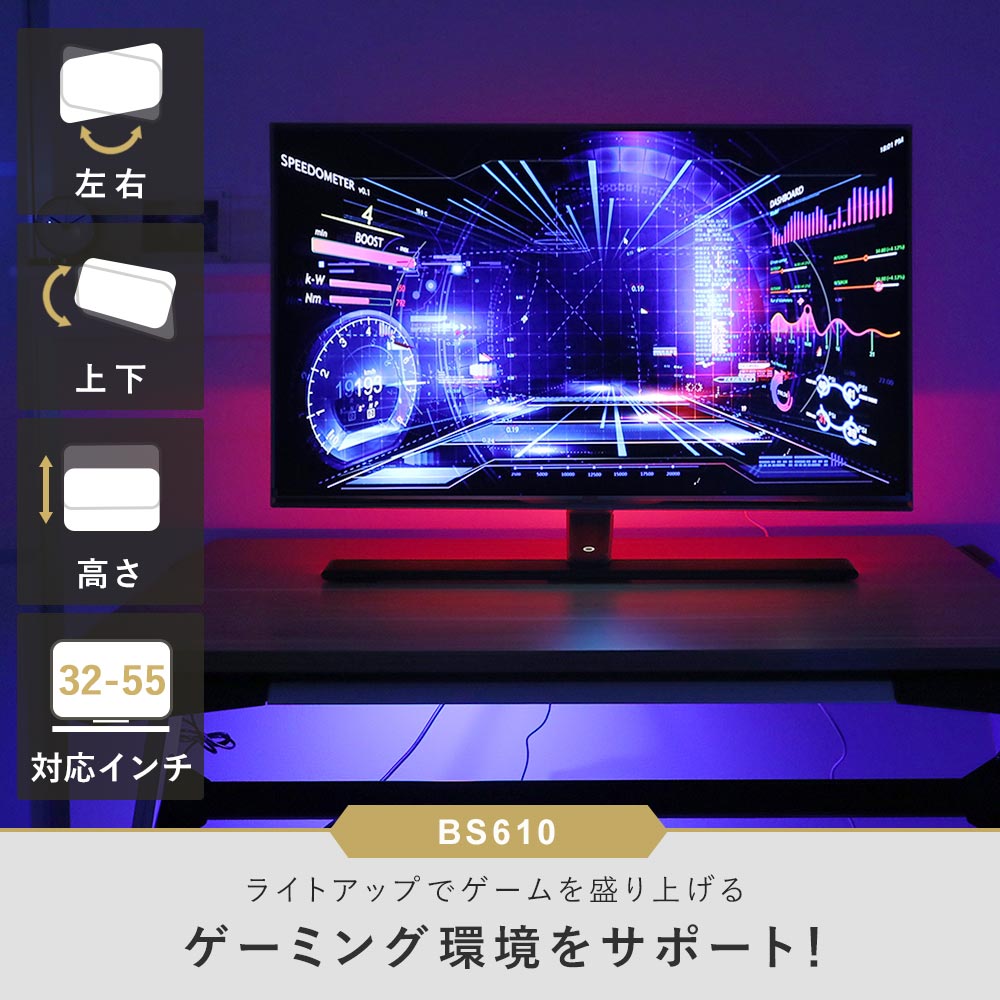卓上モニタースタンド 32〜55インチ対応 耐荷重20kg VESA75×75mm/100×100mm iggy（イギー）快適ワークゲーミングモニタースタンド BS610