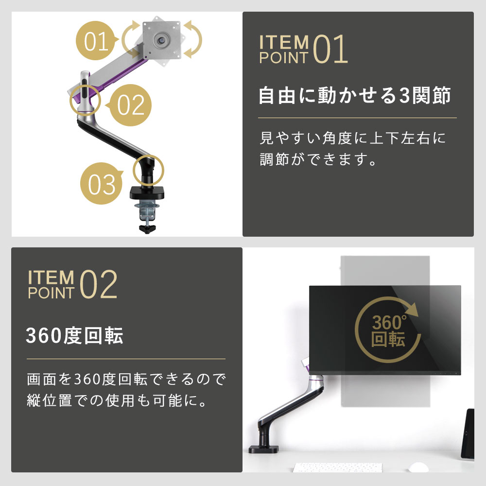 卓上モニターアーム 13〜32インチ対応 耐荷重2〜9kg VESA75×75mm/100×100mm iggy（イギー）快適ワーク DA212 3