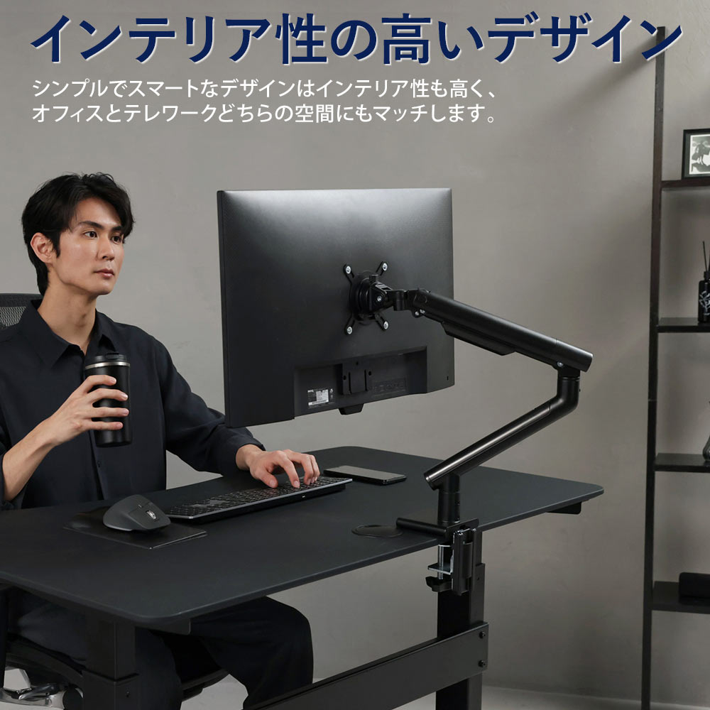 卓上モニターアーム 13〜32インチ対応 耐荷重2〜9kg VESA75×75mm/100×100mm iggy（...