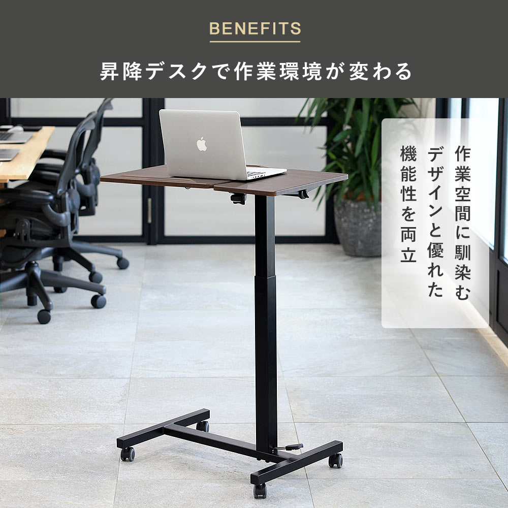 昇降ミニデスク キャスター付きで移動も便利 快適ワークの昇降ミニデスク 部分傾斜台 手動レバー式 LD902 [3]