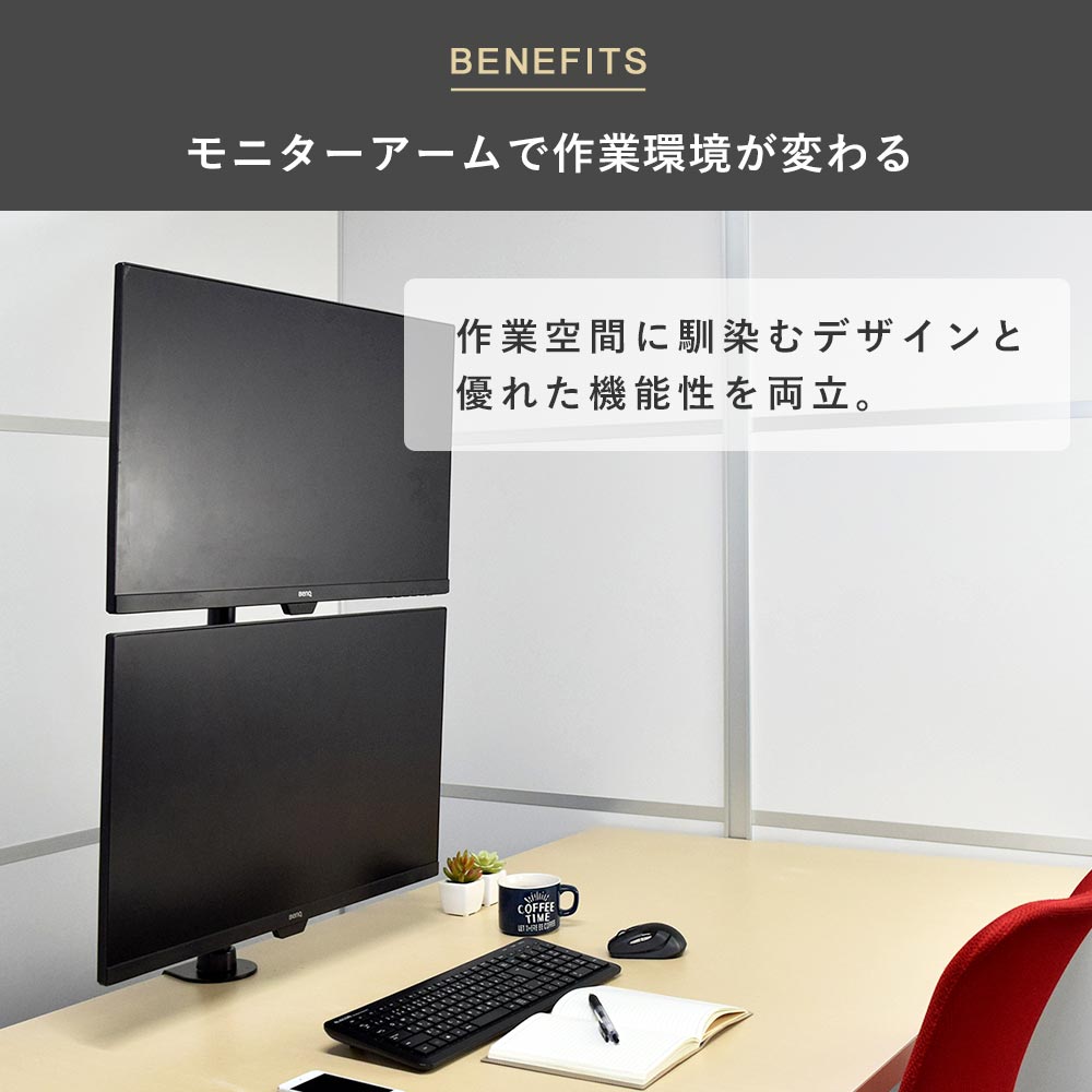 卓上モニターアーム パソコンモニターアーム お手頃 快適ワークのモニターアーム NA720 [3]