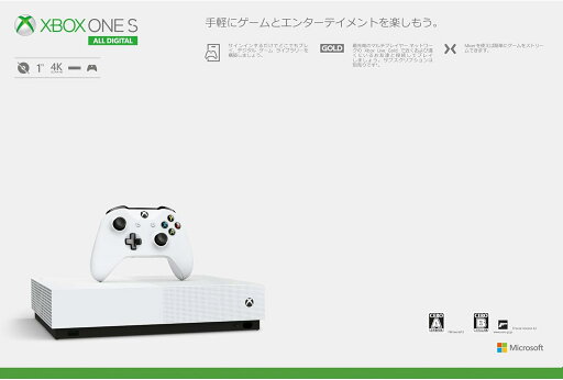 Xbox One S 1 TB All Digital Edition Xbox One S 1 TB All Digital Edition