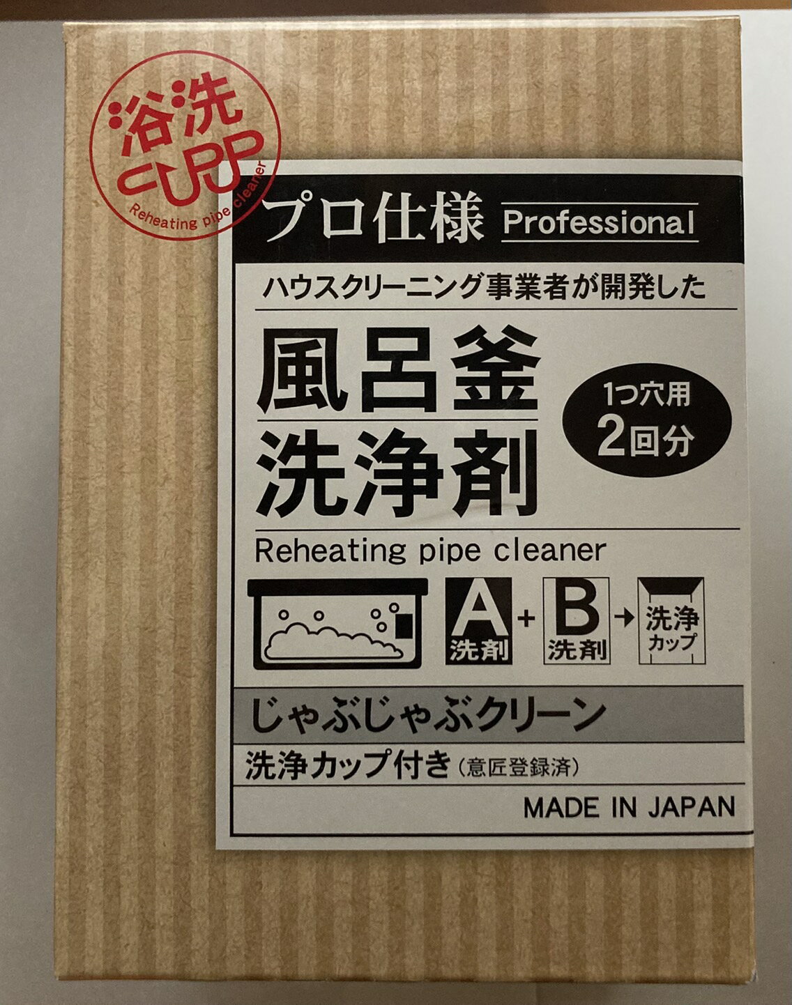 楽天市場】風呂釜洗浄剤 おそうじ専科 じゃぶじゃぶクリーンの通販 楽天市場】風呂釜洗浄剤 おそうじ専科 じゃぶじゃぶクリーンの通販