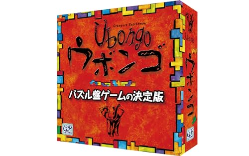 ジーピーゲームズ ウボンゴ Ubongo ウボンゴ スタンダード版