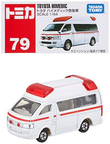 タカラトミー『 トミカ 079 トヨタ ハイメディック救急車 (箱) 』 ミニカー 車 おもちゃ male 3歳以上 箱入り 玩具安全基準合格 STマーク認証 TOMICA TAKARA TOMY