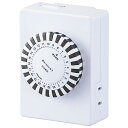 オーム電機 電源タイマー タイマー付きコンセント ギア式 30分単位 アナログ 24時間 コンセントタイマー 24時間タイマースイッチ 電源オンオフ 自動 HS...