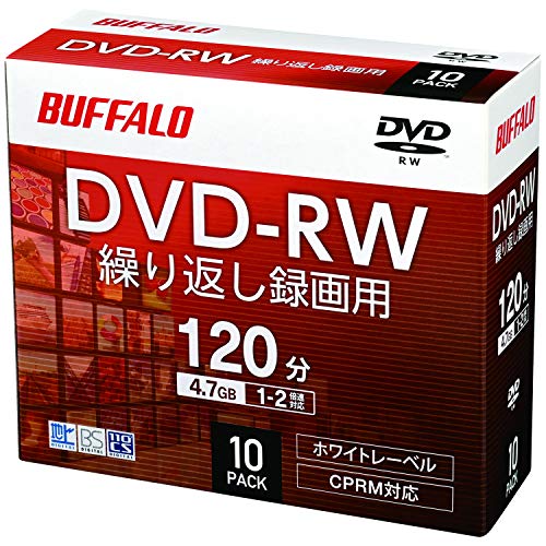 バッファロー DVD-RW くり返し録画用 4.7GB 10枚 ケース CPRM 片面 1-2倍速 【 ディーガ 動作確認済み 】 ホワイトレーベル RO-DW47V-010CW/N