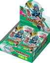 仮面ライダーガッチャード ライドケミートレカ PHASE:02(BOX)20パック入り