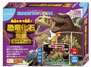 くもん出版 恐竜化石発掘カードゲーム 知育玩具 おもちゃ 4歳以上 KUMON