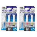 Tabata(タバタ) ゴルフ ティー プラスチックティー 折りたたみ コンパクト ポケッティー GV1421 40 2セット