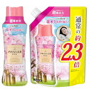 【まとめ買い】 レノア ハピネス アロマジュエル 香り付け専用ビーズ さくらフローラル 本体 445mL+詰め替え 1,025mL