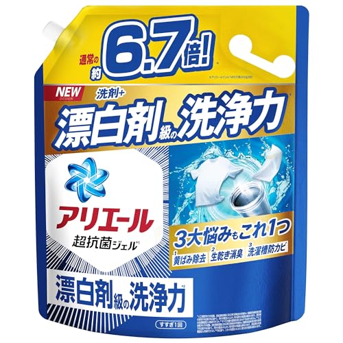 [大容量] アリエール 洗濯洗剤 液体 詰め替え 約6.7倍 黄ばみ・ニオイを漂白剤なし一発洗浄