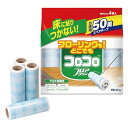 ニトムズ コロコロ スペアテープ 50周 4巻入 160mm幅 フロアクリン テープ 替え フローリング カーペット 畳 元祖 ペットの毛 ダニ 花粉 お徳用 CC0014