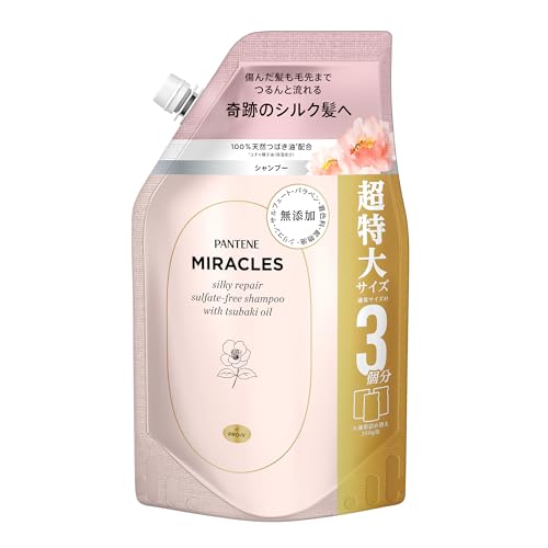 パンテーン ミラクルズ シルキーリペア シャンプー詰替超特大 1050ml 無添加