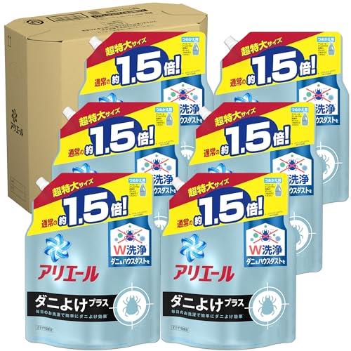 【ケース販売】アリエール 液体 ダニよけプラス 洗濯洗剤 詰め替え 超特大 1.36kg 6個