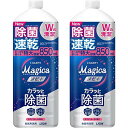 【まとめ買い】 チャーミー マジカ(CHARMY Magica) チャーミーマジカ 食器用洗剤 速乾+カラッと除菌 ホワイトローズの香り つめかえ用大型サイズ ...