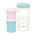 サーモス(THERMOS) まほうびんの離乳食ケース 130ml+90ml JBW-240 ブルー