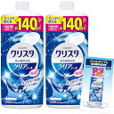 【まとめ買い】 食洗機 洗剤 大容量 チャーミークリスタ クリアジェル 替 840g×2個+おまけ付
