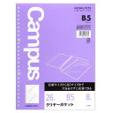 コクヨ(KOKUYO) ルーズリーフ用クリヤーポケット B5 26穴・丸穴 8枚 ノ-881N