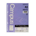 コクヨ キャンパス クリヤーポケット バインダー ルーズリーフ用 A5 20穴 8枚 ノ-891