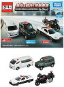 タカラトミー『 トミカ ギフト 事件を解決! 警察車両コレクション 』 ミニカー 車 おもちゃ 3歳以上