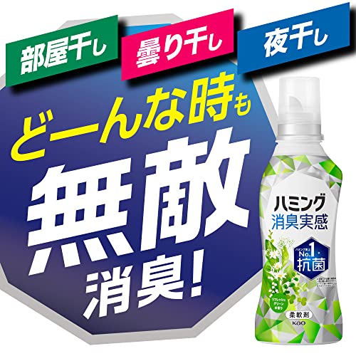 【大容量】ハミング消臭実感 柔軟剤 部屋干し/曇り干し/夜干しどーんな時も無敵消臭! ローズ&フローラルの香り つめかえ用2000ml