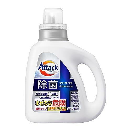 アタック除菌アドバンス 洗濯洗剤 液体 99％除菌。増殖した菌を徹底洗浄へ！ 本体 880g