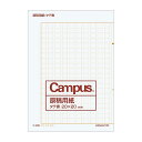 コクヨ(KOKUYO) キャンパス 原稿用紙 縦書 A4 二つ折り 20枚 罫色茶 ケ-20N