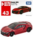 トミカ タカラトミー『 トミカ No.43 ホンダ NSX (箱) 』 ミニカー 車 おもちゃ 3歳以上 箱入り 玩具安全基準合格 STマーク認証 TOMICA...