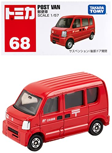 タカラトミー『 トミカ 郵便車 (箱) No.068 』 ミニカー 車 おもちゃ male 3歳以上 箱入り 玩具安全基準合格 STマーク認証 TOMICA TAKARA TOMY