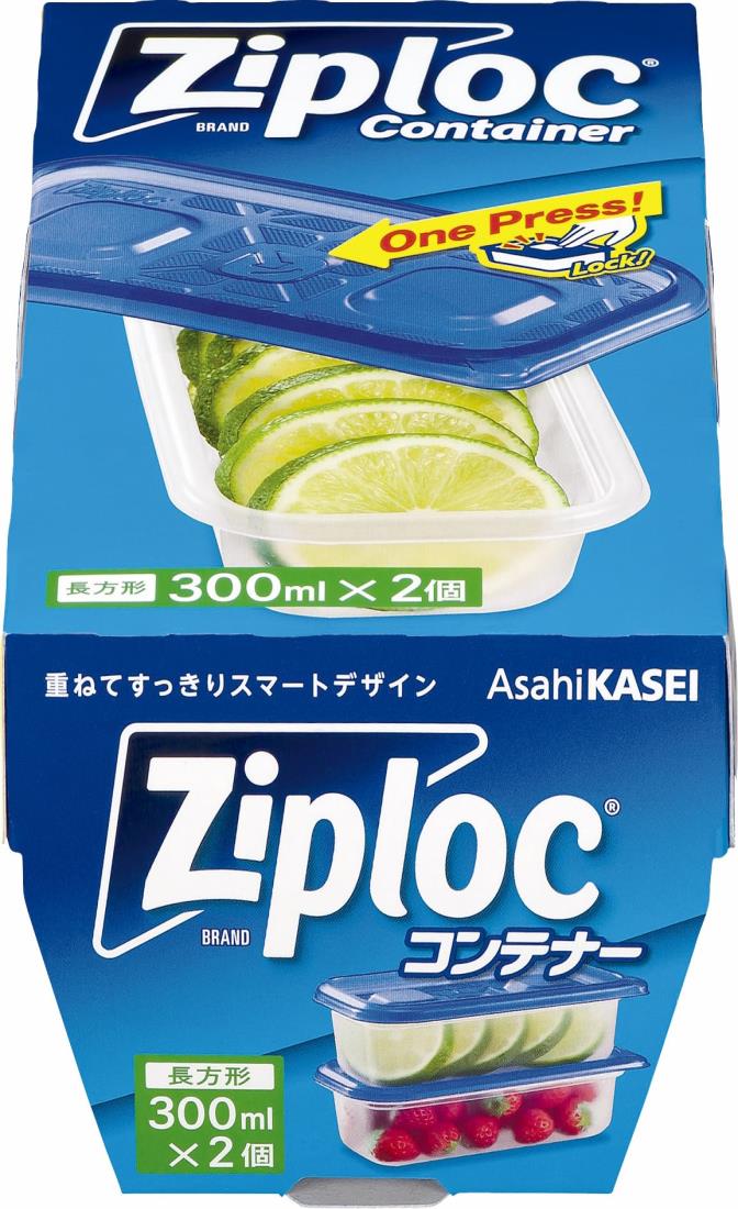 ジップロック コンテナー 保存容器 長方形 300ml 2個入